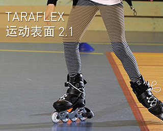 TARAFLEX? 運動表面 2.1