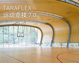 TARAFLEX? 運動競技 7.0
