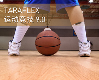 TARAFLEX ?運動競技 9.0