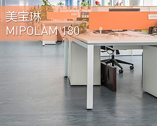 MIPOLAM 美寶琳 180