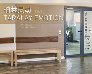 TARALAY EMOTION 柏萊靈動(dòng)