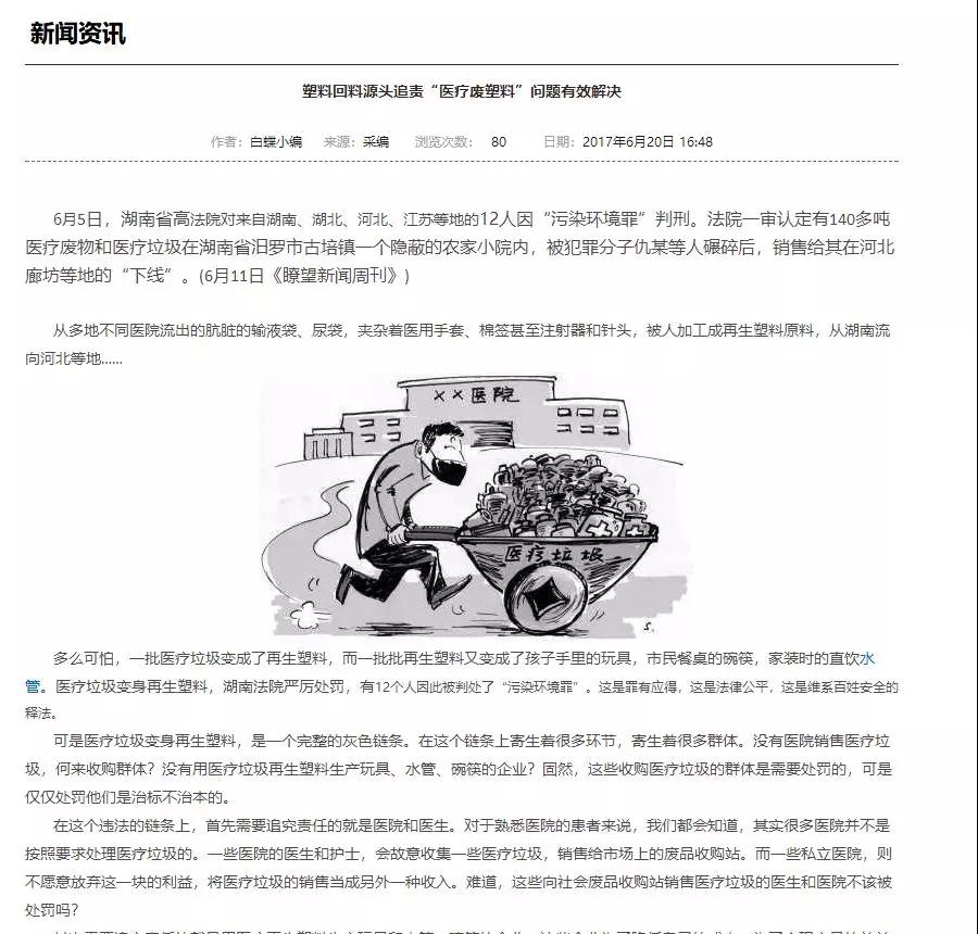 2019-04-08-1554688110697026.jpg 微信圖片_20190408094007.jpg