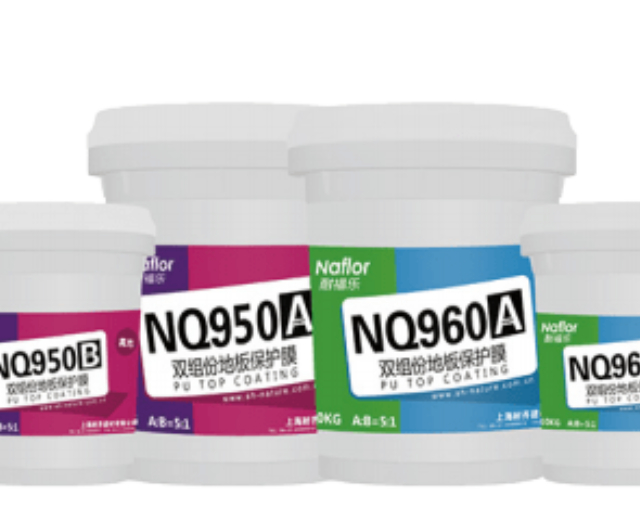 耐福樂?NQ950NQ955NQ960地板保護膜