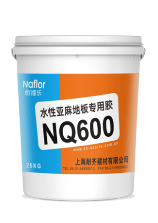 耐福樂?NQ600水性亞麻膠