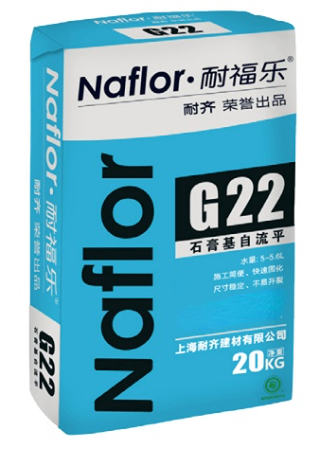 耐福樂?G22石膏基自流平.jpg