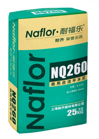 耐福樂?NQ260商用自流平水泥.jpg