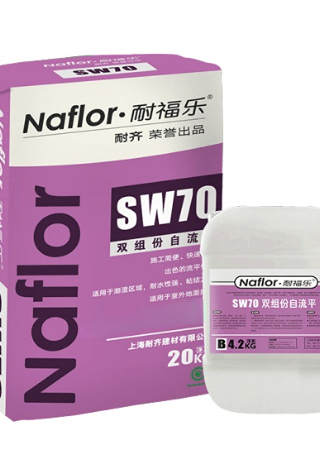 耐福樂?SW70雙組份自流平.jpg
